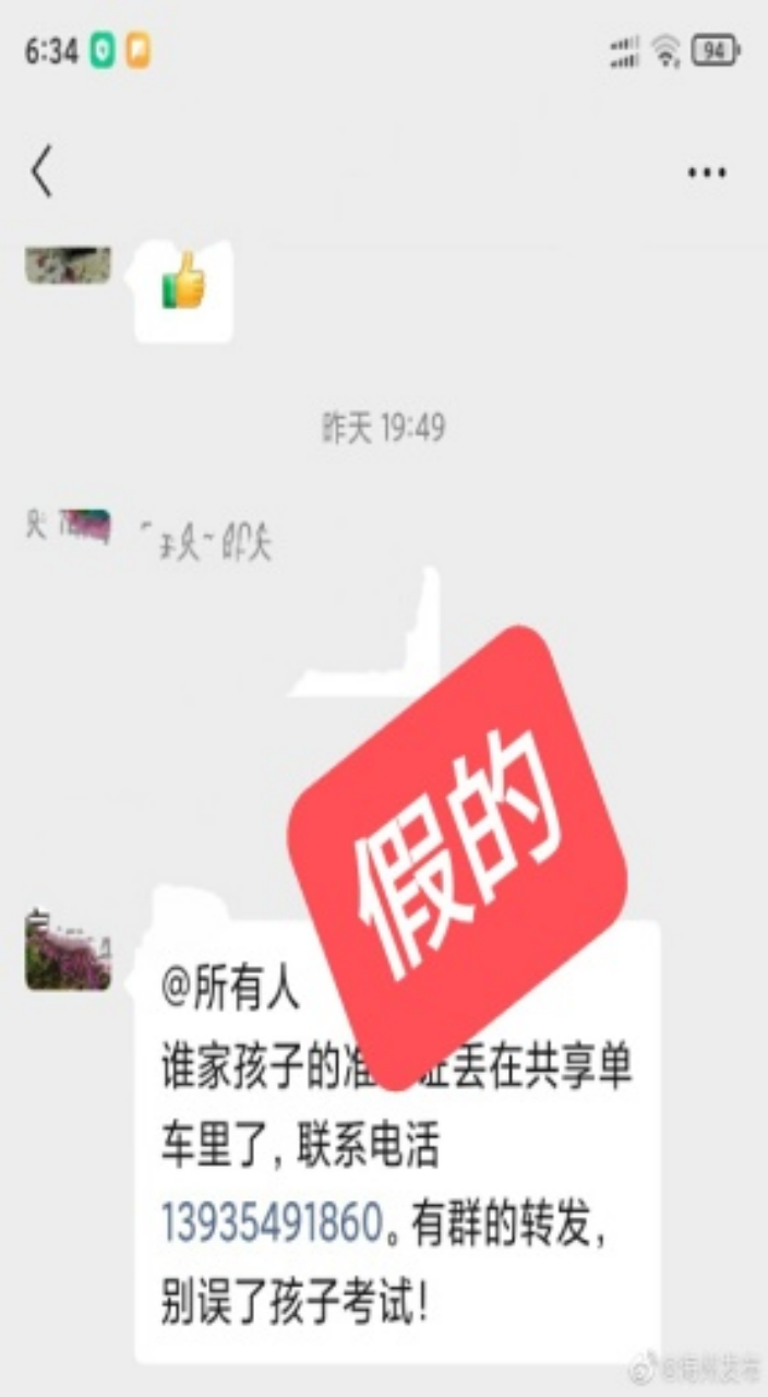 677e6ca28ba2f13e2f4dea9fe04975ba.png
