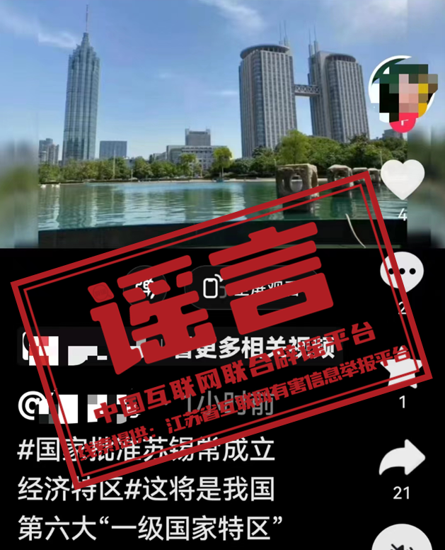 17095506sgk6.png
